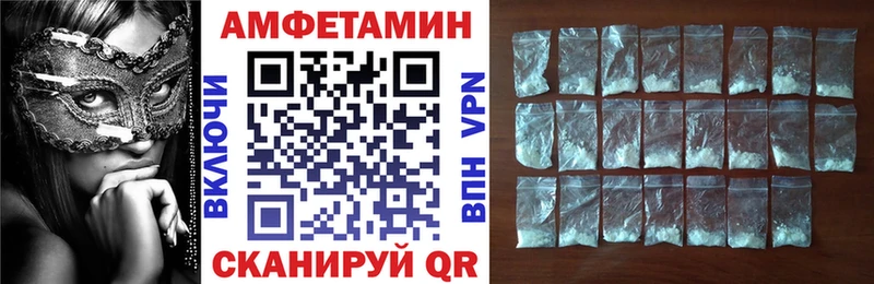 Amphetamine 98%  Купить закладки  Электросталь 