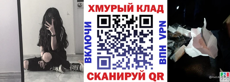 ГЕРОИН VHQ  Купить  Электросталь 