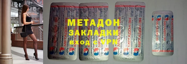не бодяженный Магас