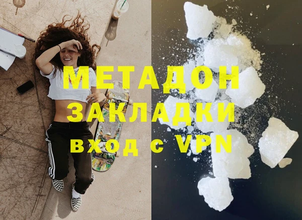 не бодяженный Магас