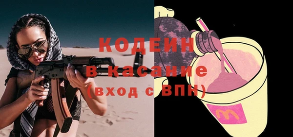 прущий лед Магадан