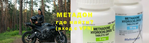 не бодяженный Магас