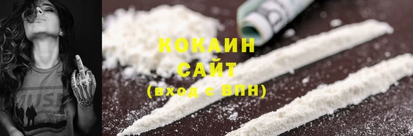 не бодяженный Магас