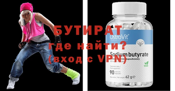 прущий лед Магадан