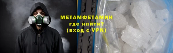 прущий лед Магадан