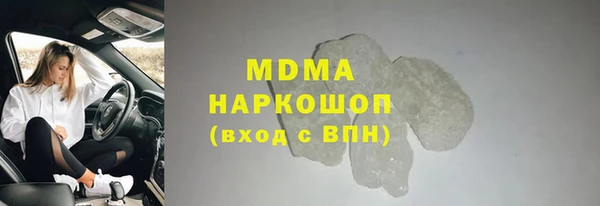 прущий лед Магадан