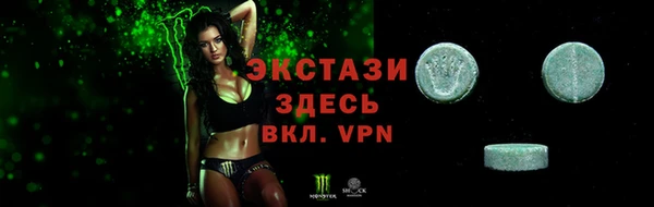 прущий лед Магадан