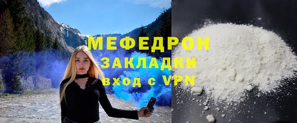не бодяженный Магас