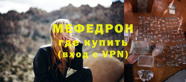 прущий лед Магадан