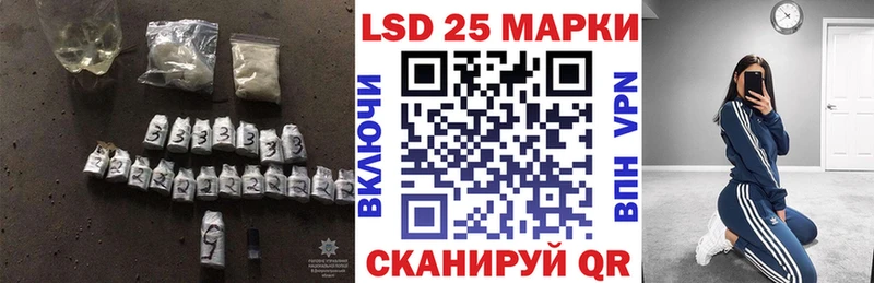 LSD-25 экстази ecstasy Купить закладки Электросталь