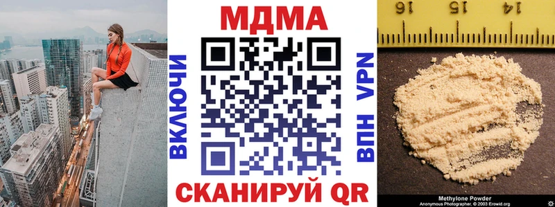 МДМА кристаллы  Купить закладки  Электросталь 
