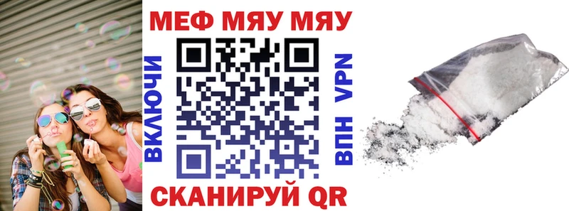 Купить где  Электросталь  Меф кристаллы 