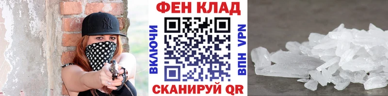 Метамфетамин пудра  Купить закладки  Электросталь 