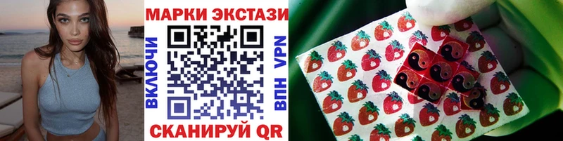 Купить где  Электросталь  Марки N-bome 1500мкг 